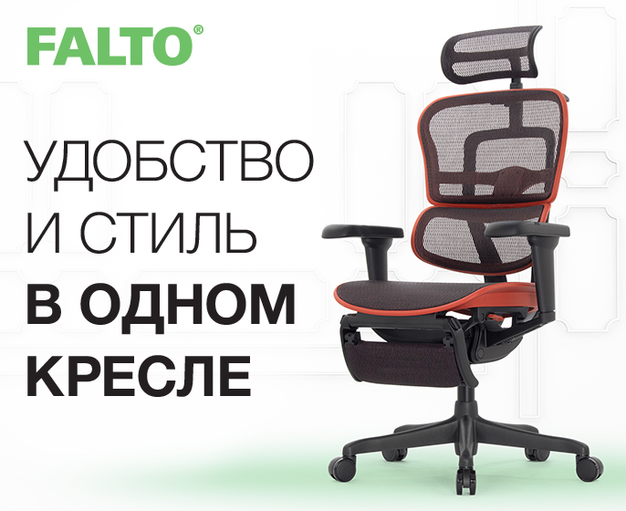 Новинки в каталоге ортопедических кресел!