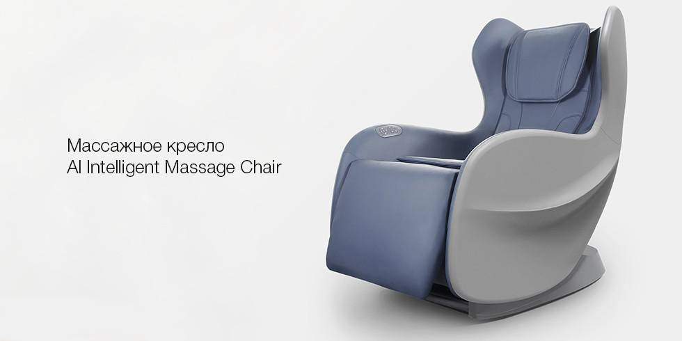 massage_chair_opisanie_1.jpg massage_chair_opisanie_1.jpg