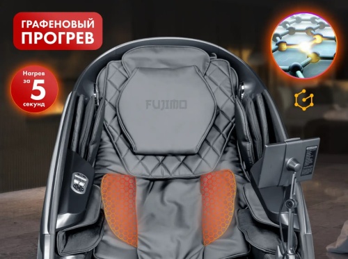 Массажное кресло FUJIMO GURU2 F800 Серый